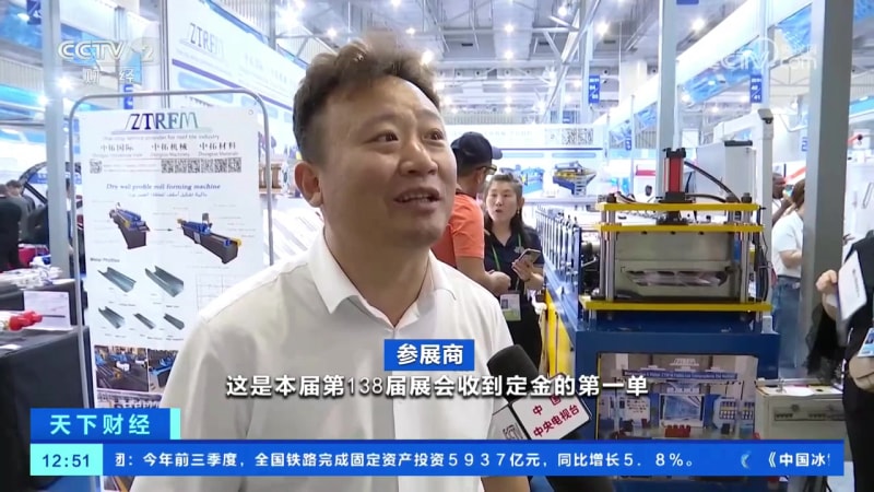 【经济日报】第138届广交会三个维度看外贸结构之变--向智而强