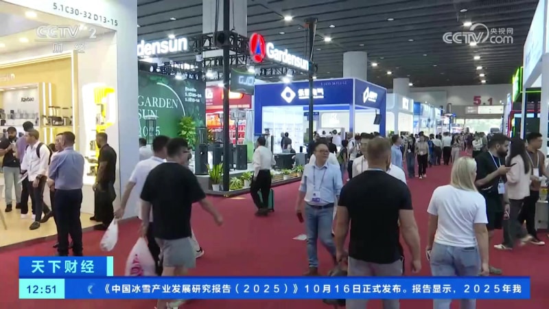 1761630733731840.jpg 138届广交会.mp4_20251027_143434.781.jpg