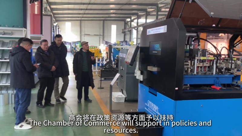 政企联动破难题！中拓冷弯借力商会调研，加速打造全球冷弯数字化标杆.mp4_20260205_152436.314.jpg